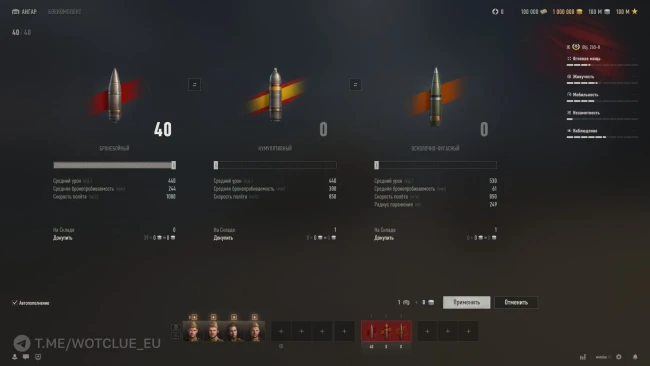 Советский тяжёлый танк Объект 265-II на супертесте World of Tanks