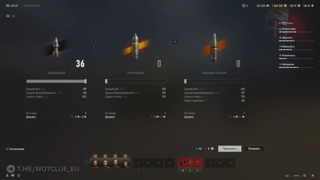 Итальянский премиум танк Cerbero на супертесте World of Tanks Итальянский премиум танк Cerbero на супертесте World of Tanks