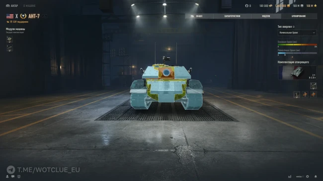 Американская ПТ 10 уровня AHT-7 на супертесте World of Tanks