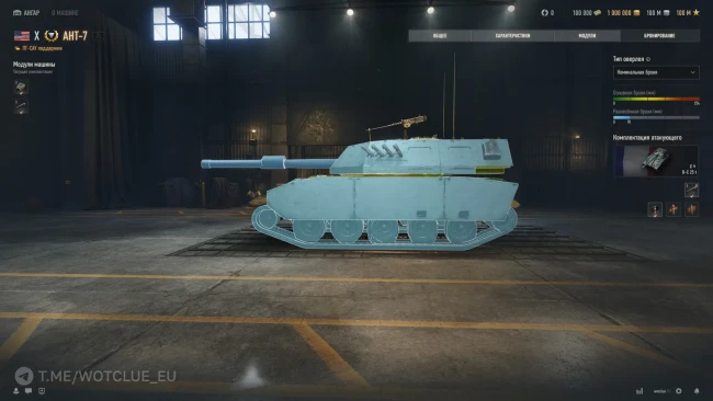 Американская ПТ 10 уровня AHT-7 на супертесте World of Tanks