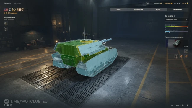 Американская ПТ 10 уровня AHT-7 на супертесте World of Tanks