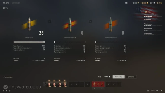 Американская ПТ 10 уровня AHT-7 на супертесте World of Tanks