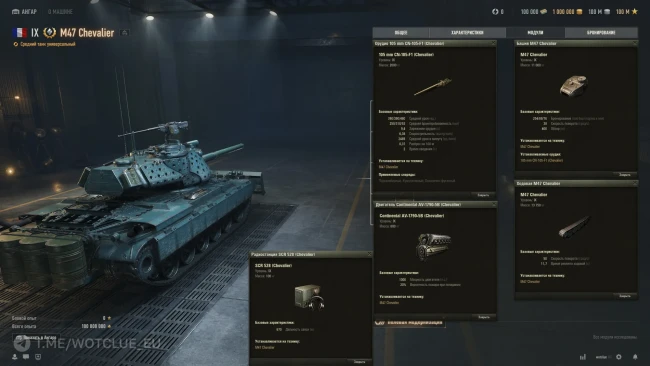 Премиум танк M47 Chevalier на супертесте World of Tanks