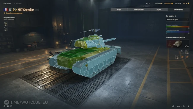 Премиум танк M47 Chevalier на супертесте World of Tanks