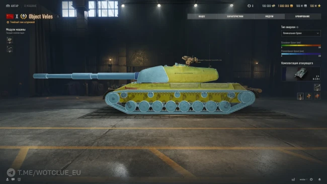 Тяжёлый танк 10 уровня Объект «Велес» на супертесте World of Tanks