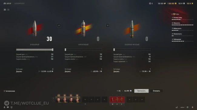 Тяжёлый танк 10 уровня Объект «Велес» на супертесте World of Tanks