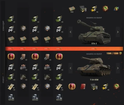 18-й сезон Реферальной программы в World of Tanks 18-й сезон Реферальной программы в World of Tanks