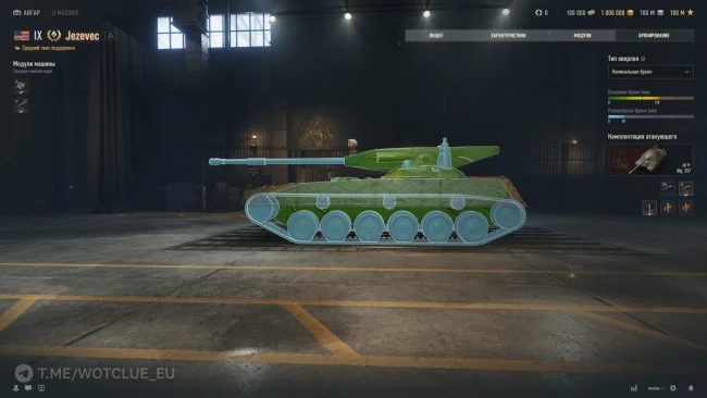 Новый танк Jezevec  на супертесте World of Tanks