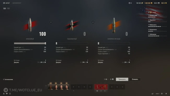 Новый танк Jezevec  на супертесте World of Tanks