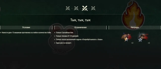 Оторвитесь по полной в Первоапрельском магазине World of Tanks! Оторвитесь по полной в Первоапрельском магазине World of Tanks!