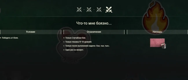 Оторвитесь по полной в Первоапрельском магазине World of Tanks! Оторвитесь по полной в Первоапрельском магазине World of Tanks!