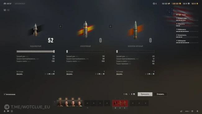 Новый премиум танк XM94 Shadow на супертесте World of Tanks