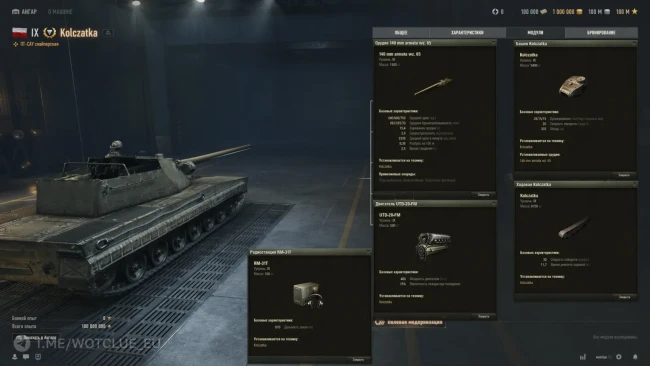 Премиум танк 9 уровня Kolczatka на супертесте World of Tanks