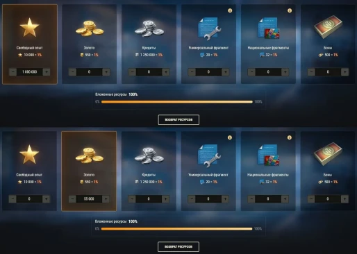 Подробности Конструкторского бюро на танки Vickers 3 и DBV-152 в World of Tanks