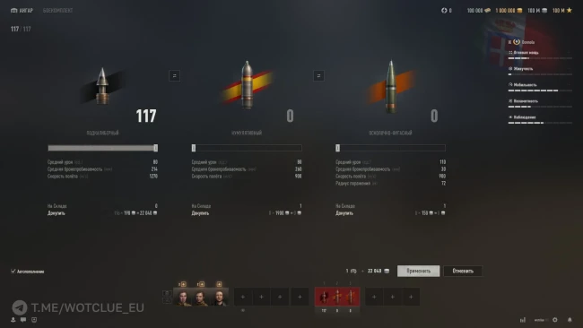 Итальянский лёгкий премиум танк Donnola на супертесте World of Tanks