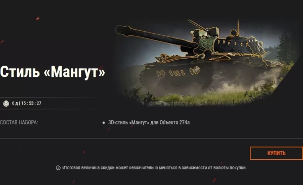 Средние и лёгкие: Объект 274а, M41D и 43 M. Toldi III в World of Tanks EU