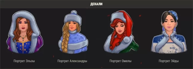 Международный женский день: боевые задачи, трансляции, Twitch Drops и стили в World of Tanks EU