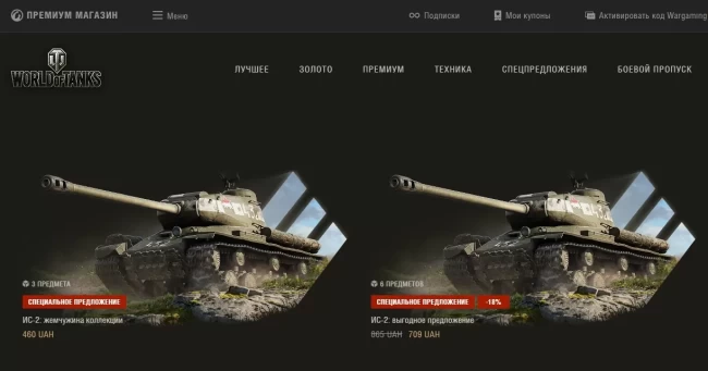 T25 Pilot, ИС-2 и Bretagne Panther: сражайтесь на своих условиях в World of Tanks EU