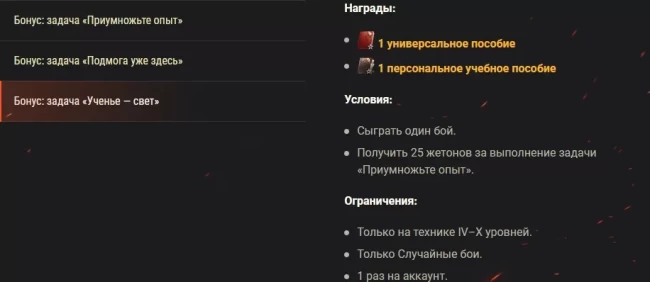 Танк T42 в стиле «Пацанов» возвращается: не упустите свой шанс в World of Tanks EU