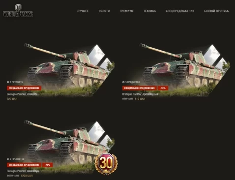 T25 Pilot, ИС-2 и Bretagne Panther: сражайтесь на своих условиях в World of Tanks EU