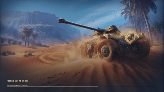Новая загрузка клиента игры в 1.21 World of Tanks