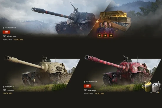 «Линия фронта» 2026: Специальные предложения в World of Tanks!