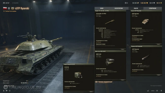 Польский тяжёлый премиум танк 63TP Rycerski на супертесте World of Tanks Польский тяжёлый премиум танк 63TP Rycerski на супертесте World of Tanks