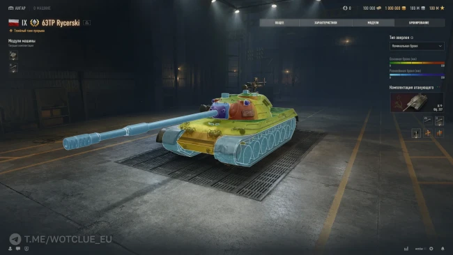 Польский тяжёлый премиум танк 63TP Rycerski на супертесте World of Tanks Польский тяжёлый премиум танк 63TP Rycerski на супертесте World of Tanks