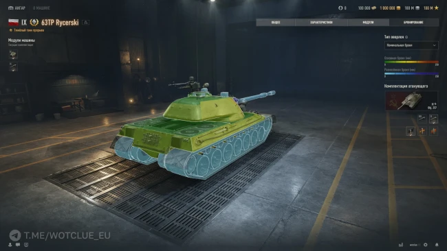 Польский тяжёлый премиум танк 63TP Rycerski на супертесте World of Tanks Польский тяжёлый премиум танк 63TP Rycerski на супертесте World of Tanks