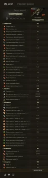 Польский тяжёлый премиум танк 63TP Rycerski на супертесте World of Tanks Польский тяжёлый премиум танк 63TP Rycerski на супертесте World of Tanks