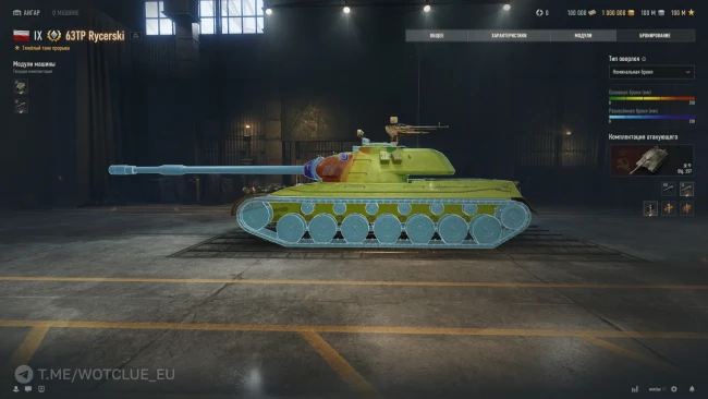 Польский тяжёлый премиум танк 63TP Rycerski на супертесте World of Tanks Польский тяжёлый премиум танк 63TP Rycerski на супертесте World of Tanks