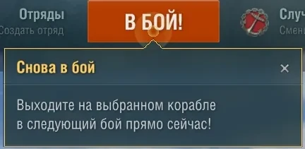 Непрерывный выход в бой в WoT Blitz. А нам такое можно?