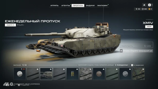Игра WoT: HEAT официально вышла в релиз