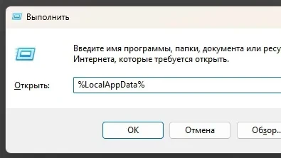 Временное исправление вылетов WoT: HEAT