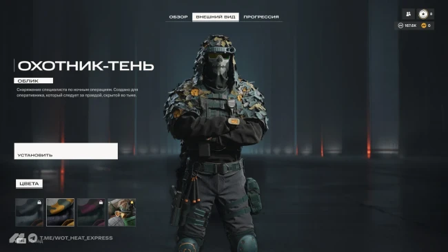 Бонус-код для WoT: HEAT от NVIDIA