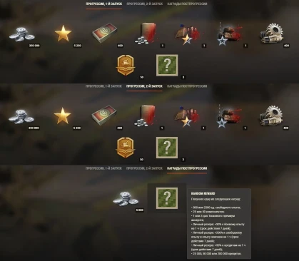«Аркада: Равняйсь!» — летний запуск 2026 в World of Tanks «Аркада: Равняйсь!» — летний запуск 2026 в World of Tanks