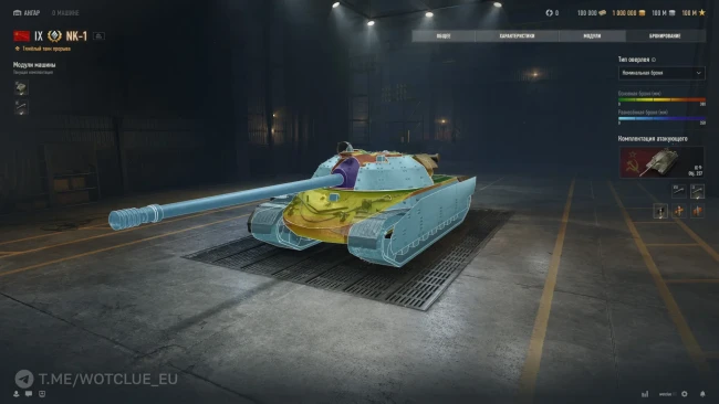 Новый тяжёлый танк НК-1 появился на супертесте World of Tanks Новый тяжёлый танк НК-1 появился на супертесте World of Tanks