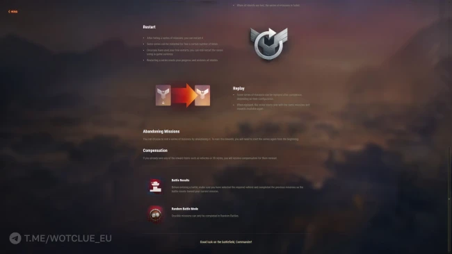 Серии Боевых задач «Вызов» в обновлении 2.3.1 World of Tanks Серии Боевых задач «Вызов» в обновлении 2.3.1 World of Tanks