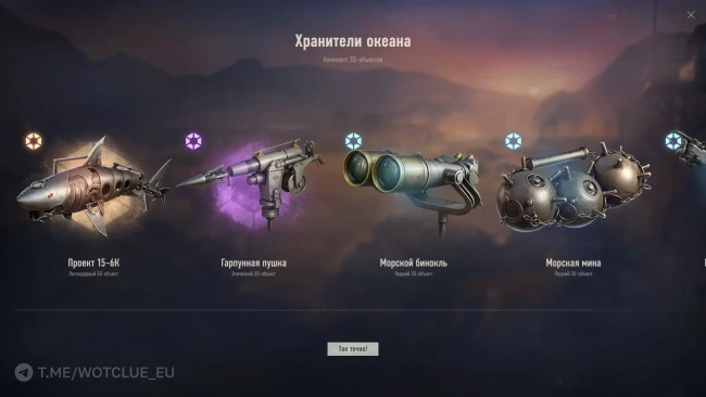 Самая сложная категории задач «Ас» в «Вызове» — World of Tanks