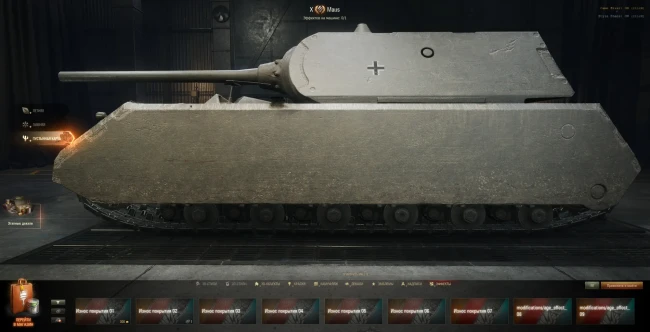 Обновление мода кастомизации «Camo Selector» в World of Tanks