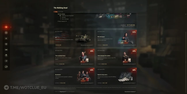 Наборы The Walking Dead: боритесь за выживание в World of Tanks