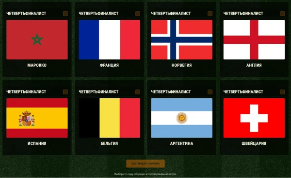 Дорога к славе 2026 второй этап в World of Tanks