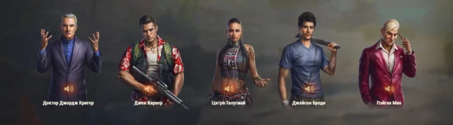 Спецвыпуск Боевого пропуска: Far Cry в World of Tanks
