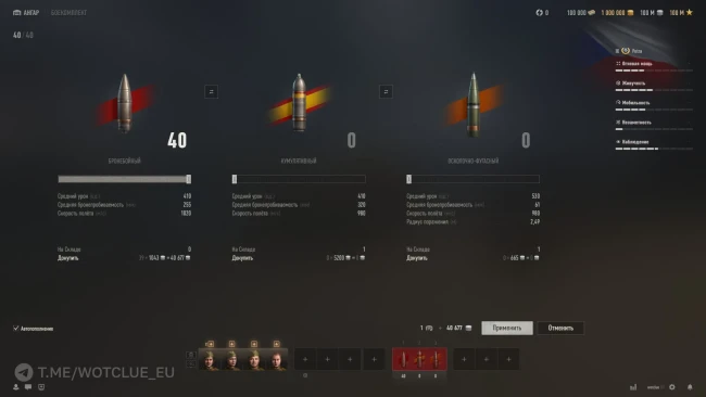 Новый танк IX увроня Petra на супертесте World of Tanks Новый танк IX увроня Petra на супертесте World of Tanks