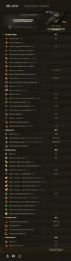 Новый танк IX увроня Petra на супертесте World of Tanks Новый танк IX увроня Petra на супертесте World of Tanks