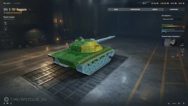 Новый акционный танк X уровня Huggorm на супертесте World of Tanks Новый акционный танк X уровня Huggorm на супертесте World of Tanks