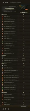 Новый акционный танк X уровня Huggorm на супертесте World of Tanks Новый акционный танк X уровня Huggorm на супертесте World of Tanks