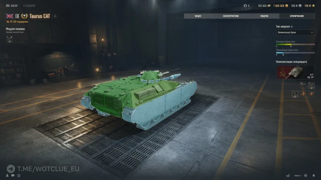Полный ребаланс ПТ-САУ Taurus CAT на супертесте World of Tanks Полный ребаланс ПТ-САУ Taurus CAT на супертесте World of Tanks