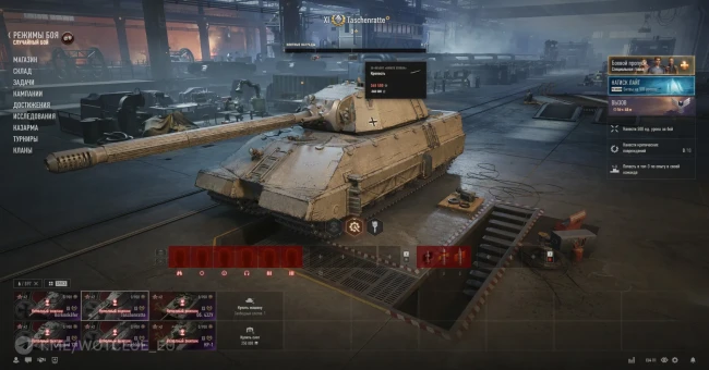 Моды для World of Tanks показывают полный прогресс прокачки техники прямо в ангаре