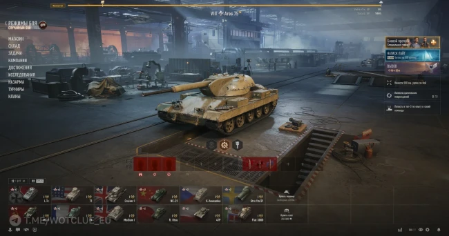 Моды для World of Tanks показывают полный прогресс прокачки техники прямо в ангаре